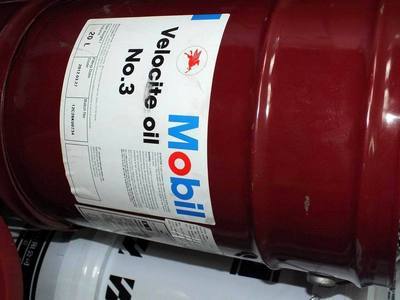 特價(jià)直銷美孚潤(rùn)滑油液壓油齒輪油潤(rùn)滑脂系列產(chǎn)品圖片,特價(jià)直銷美孚潤(rùn)滑油液壓油齒輪油潤(rùn)滑脂系列產(chǎn)品圖片大全,上海寶利潤(rùn)滑脂-