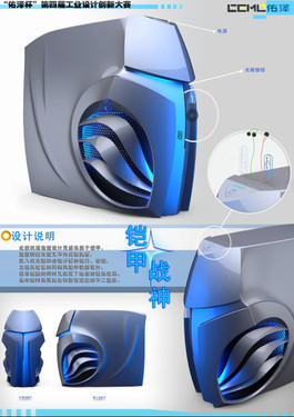 佑澤杯第四屆工業(yè)設計創(chuàng)新大賽圓滿落幕，機箱設計引領創(chuàng)新風潮