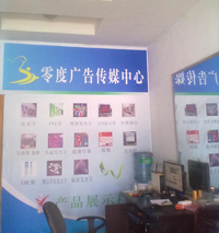 匠心獨運，點亮品牌——荊門市零度廣告傳媒中心專業招牌制作安裝服務