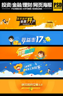 PSD廣告公司宣傳網頁 設計、素材與模板的深度融合，高效代理廣告解決方案